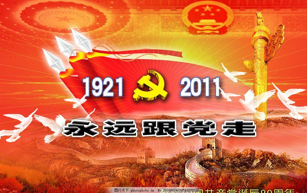 逗小猴开心系列214