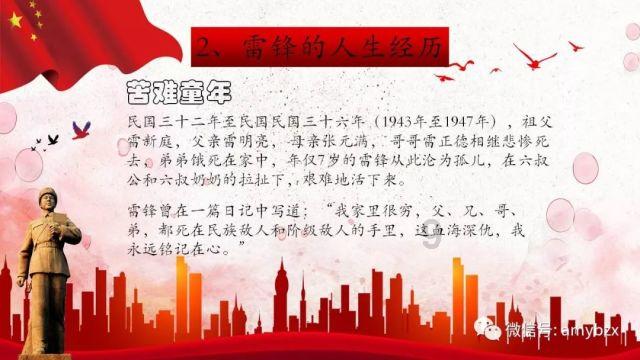 司铭宇老师:新能源汽车销售技巧培训:新能源汽车营销6方位介绍话术