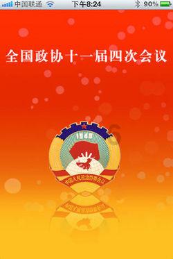 组装机械机甲暴龙2