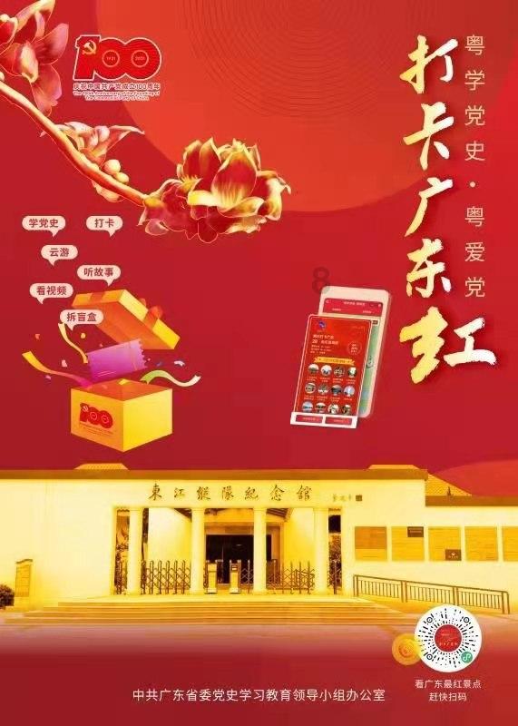 网络公司逃脱