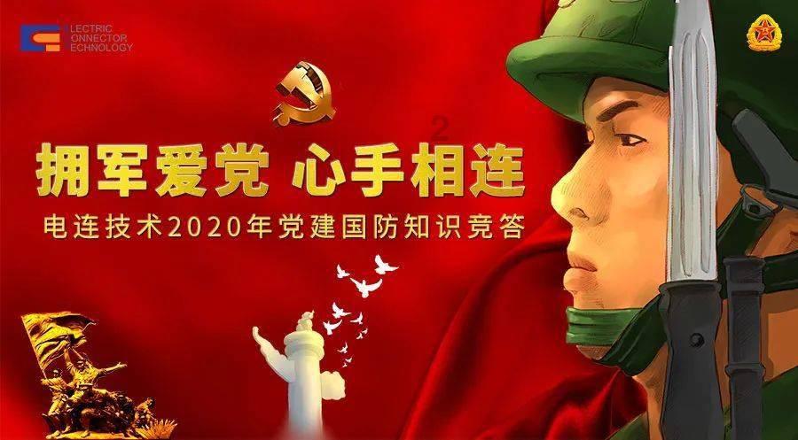 矩子科技：第三届第二十一次董事会会议于1月22日召开