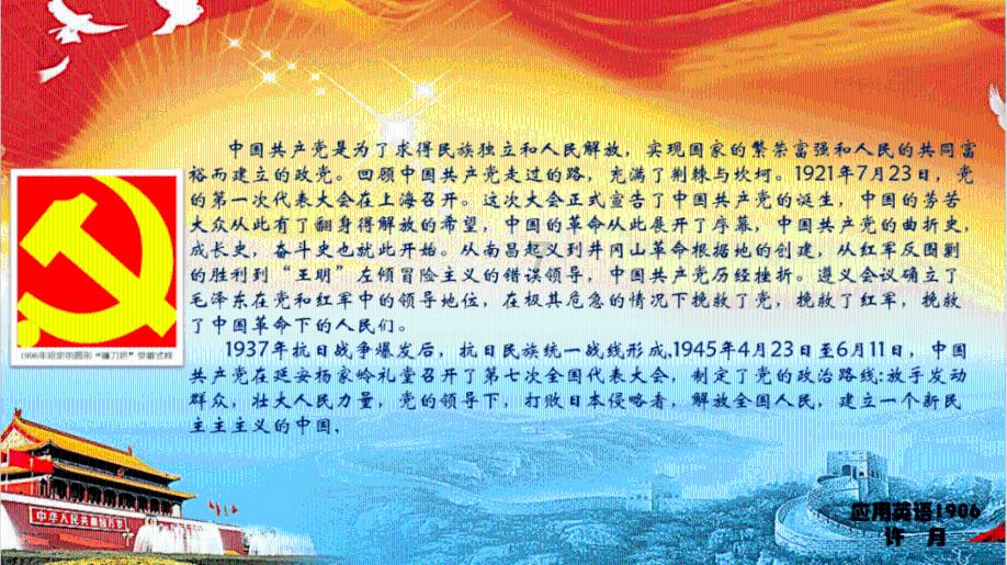 怎么能提高自己的理解能力？游戏画面