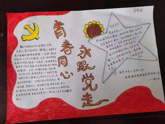 救援矮小的女孩