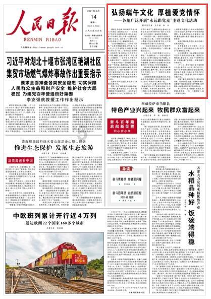 逃离废弃自然公园