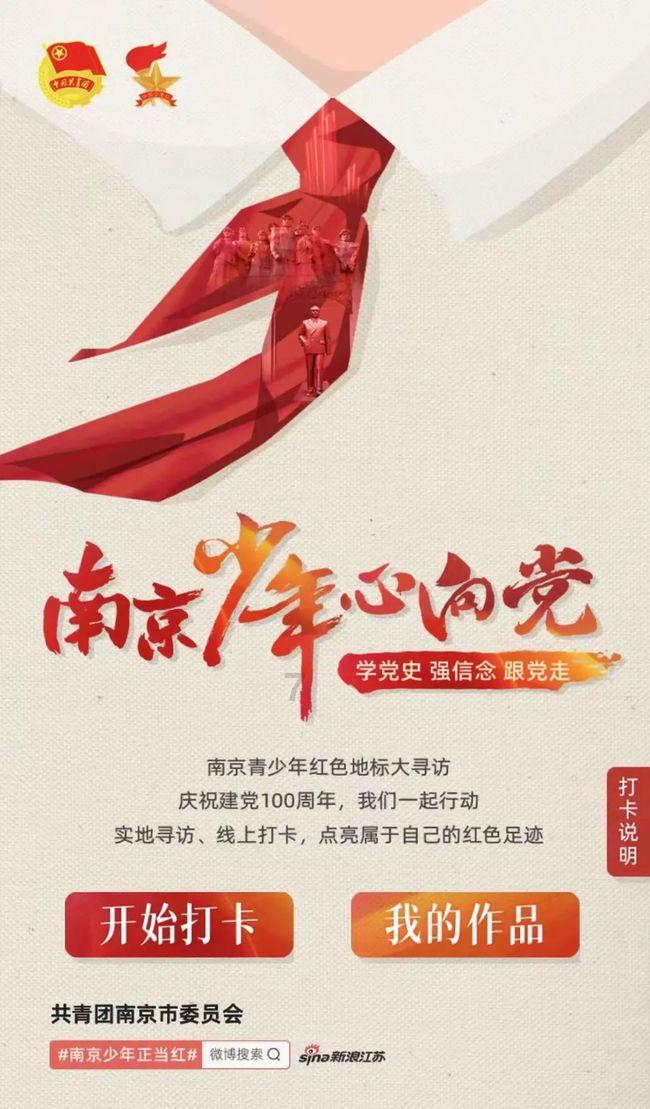 山东省市场监管工作会议在济南召开