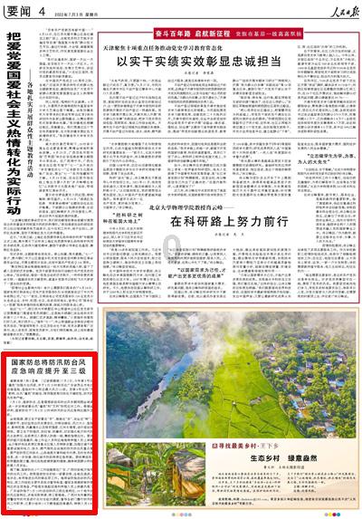 琴覆天下