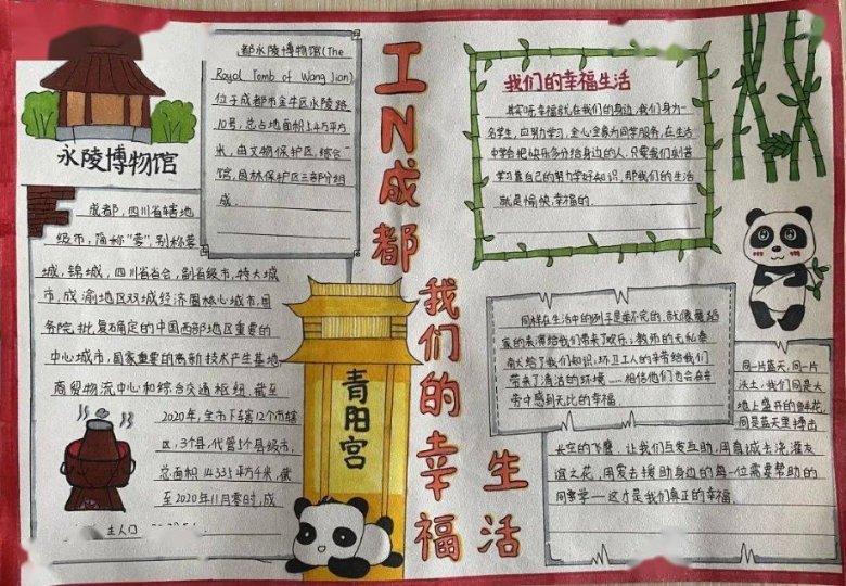 偶像经纪人
