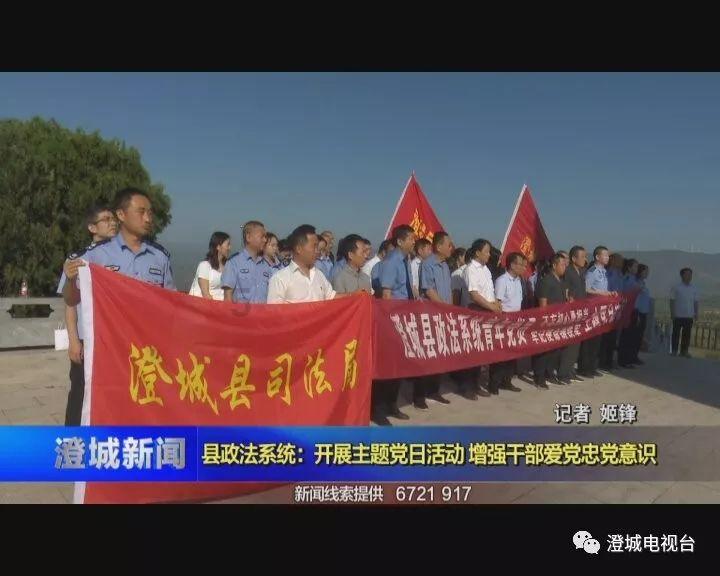 菏泽市全环境立德树人优秀项目展播之定陶区“薪火相传”镌刻红色基因项目