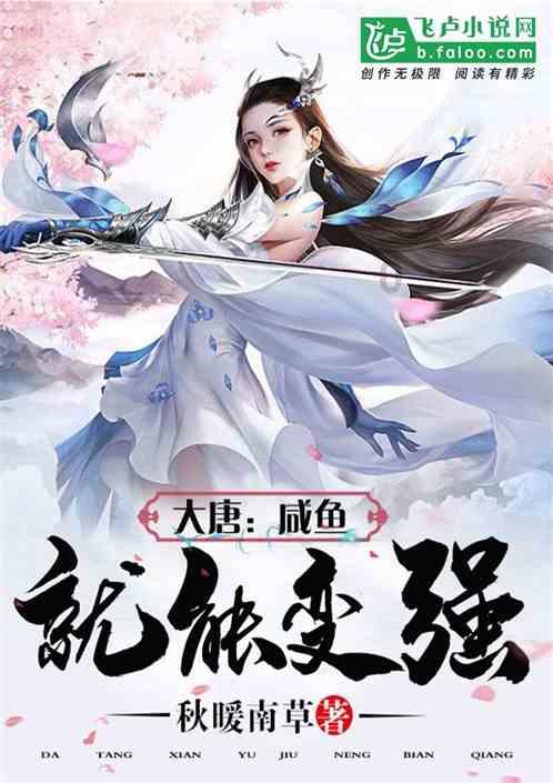 南通开发区法院召开“年度十大特色亮点工作”发布会