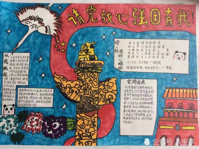 潍坊寿光环卫集团:张清淑荣获首届“潍坊最美职工”称号