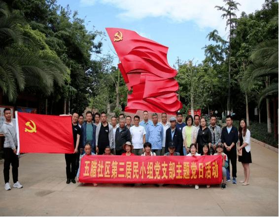 寻找古代宝藏