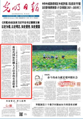 逃出古风住宅