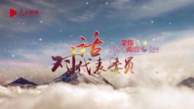2023年西藏货物贸易进出口总值近110亿元