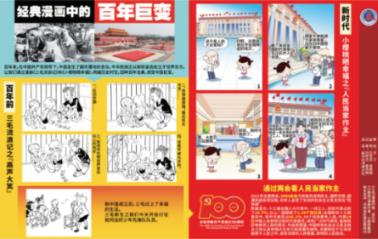 街头霸王5