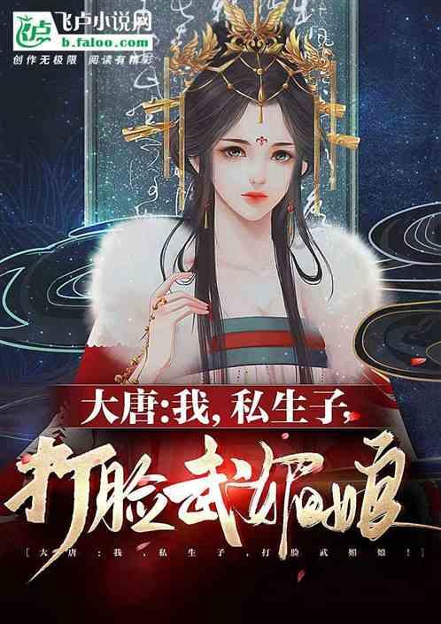 狂野的飙客无敌版