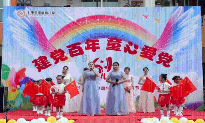 超黄金铠甲