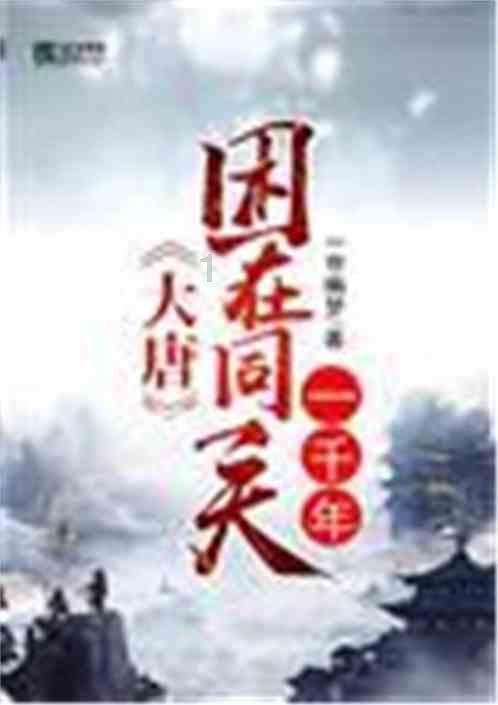 为什么叫女儿墙？