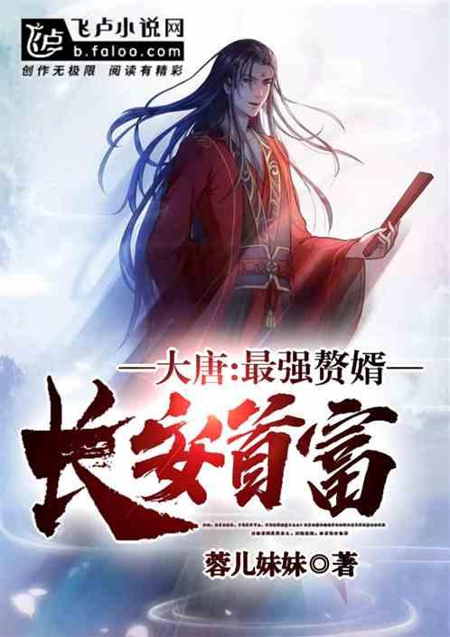 召唤神龙万宁版祖龙