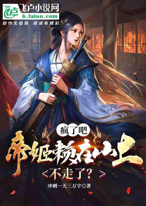 张檬备孕失败!前情敌刘雨欣发文“恶有恶报”两人恩怨深