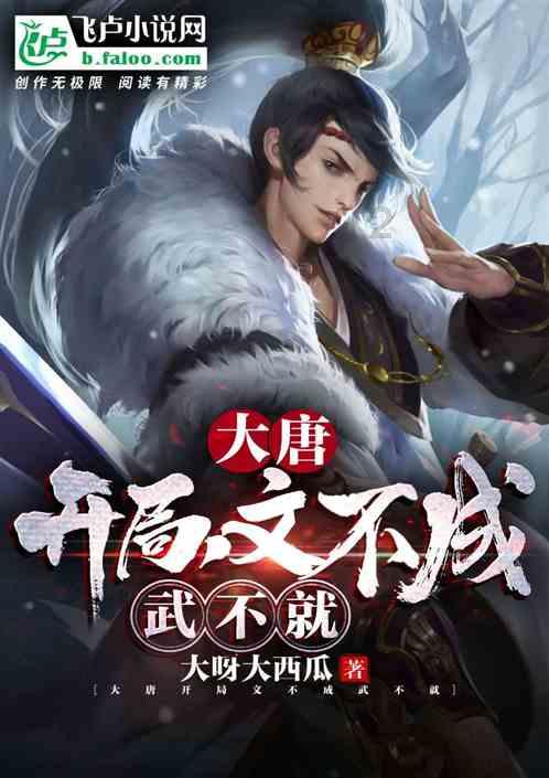 苏菲亚的休闲装