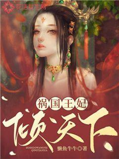 森迪公主夏日度假