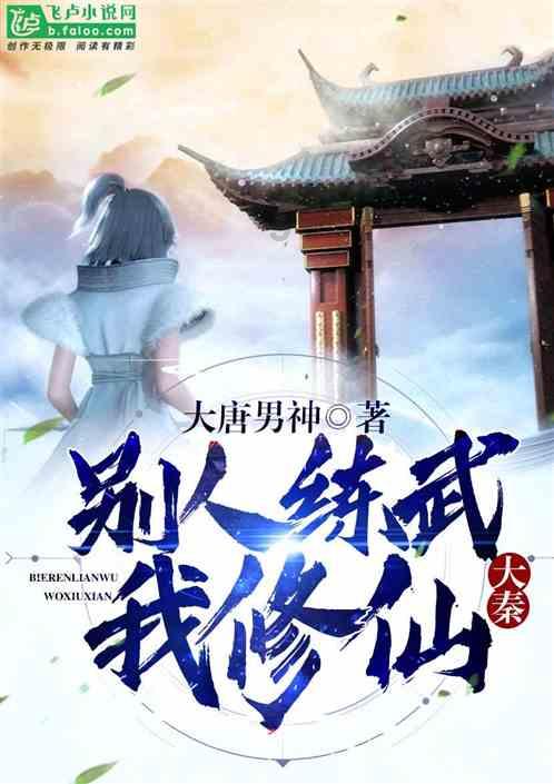 熊出没夺宝历险