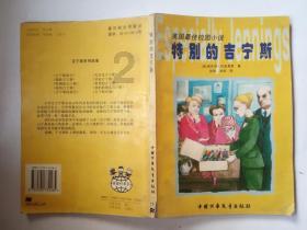 德国铁路公司与火车司机工会达成临时协议 火车司机罢工将提前结束