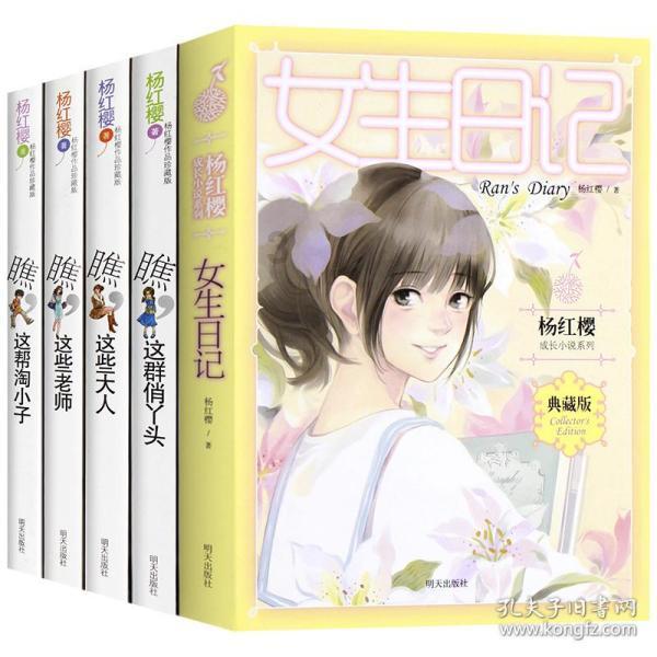救援顽皮小猴
