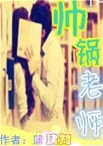4399魂斗军团