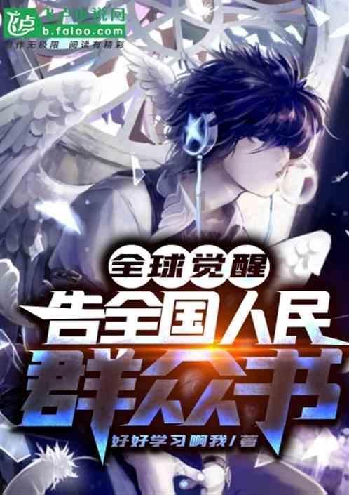沪江开心词场